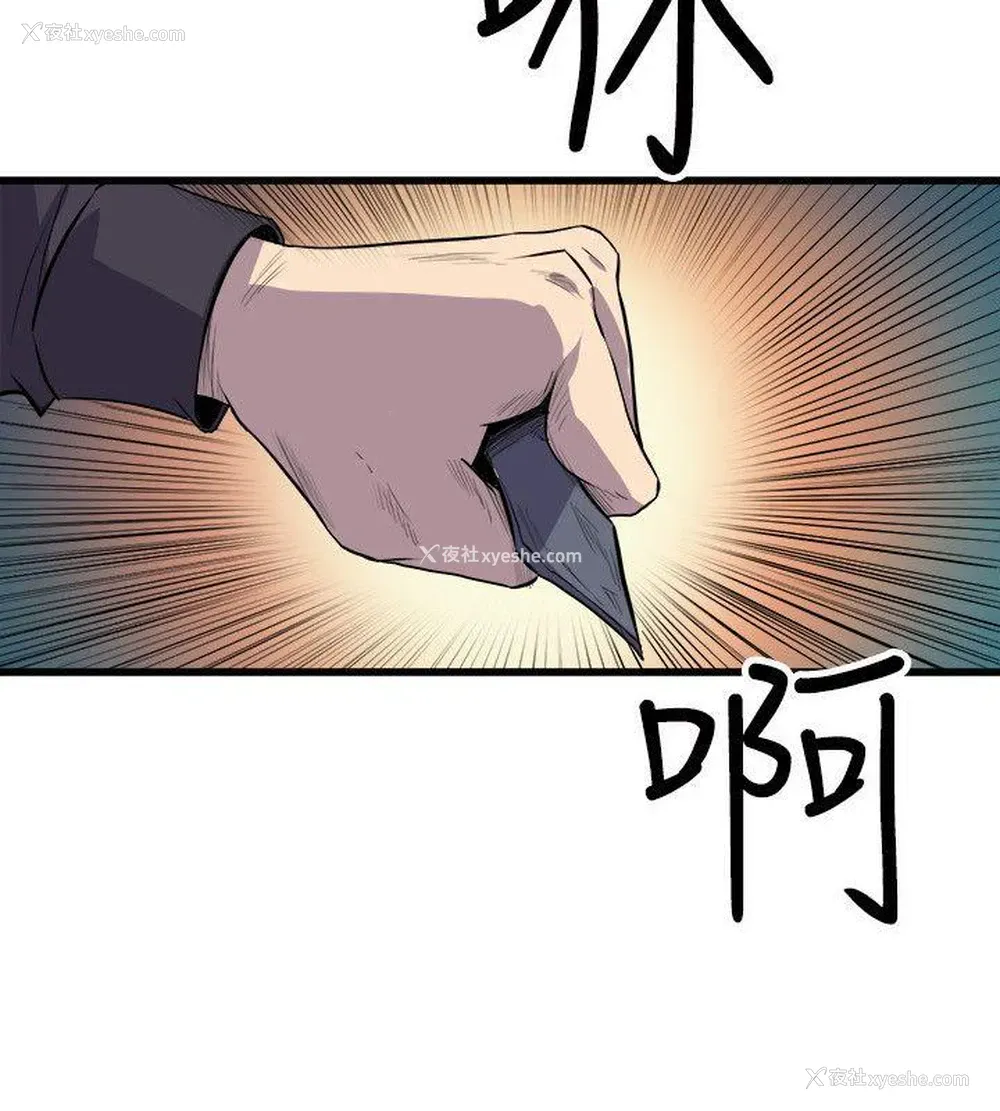 2P - 窥视