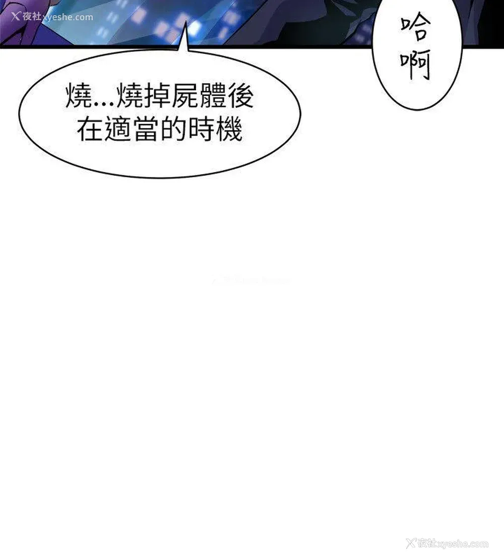 32P - 窥视