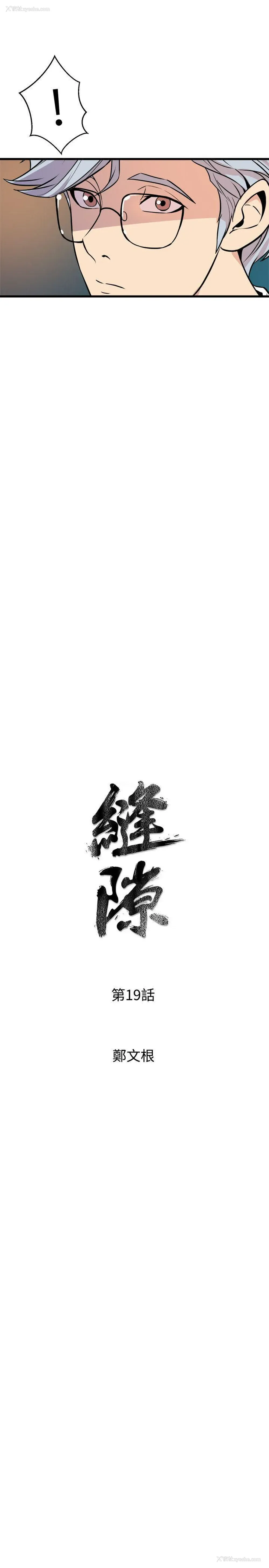 3P - 窥视