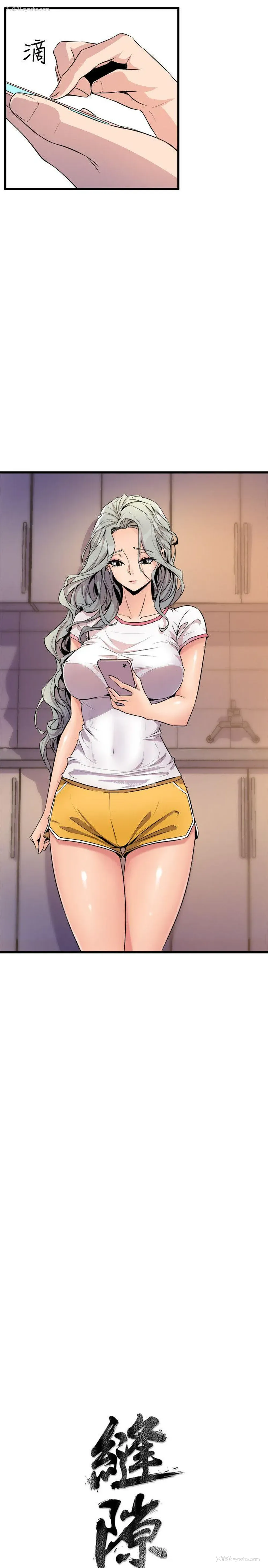 39P - 窥视
