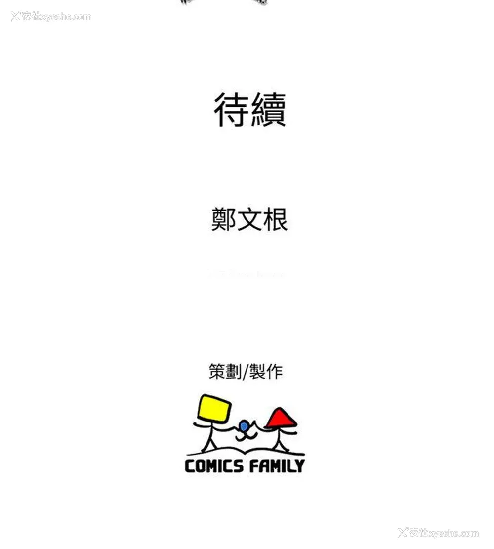 40P - 窥视