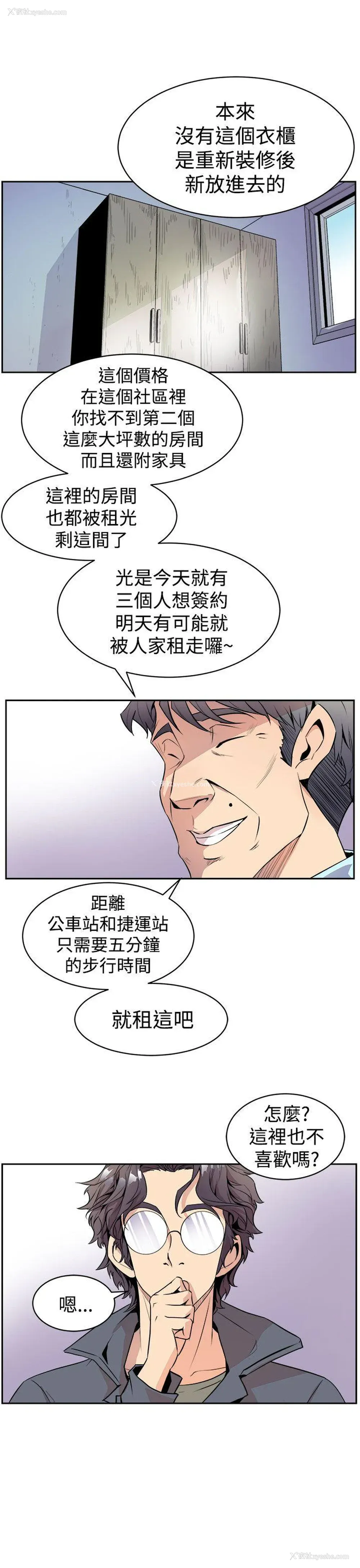 1P - 窥视