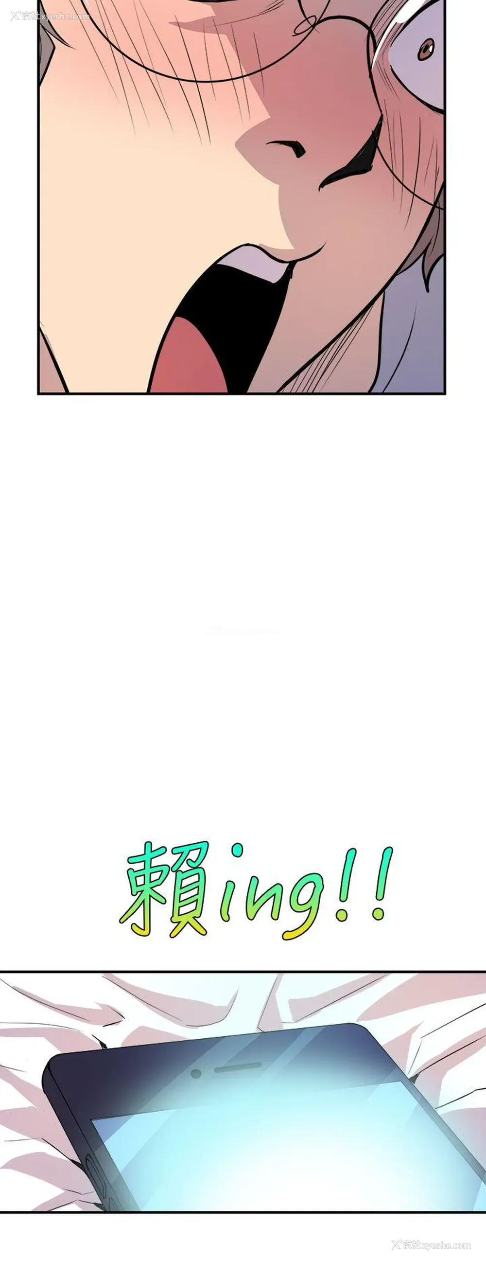20P - 窥视