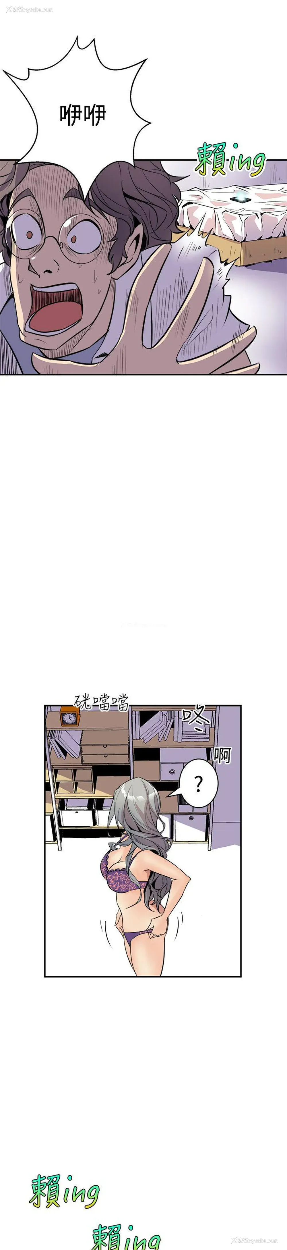 21P - 窥视