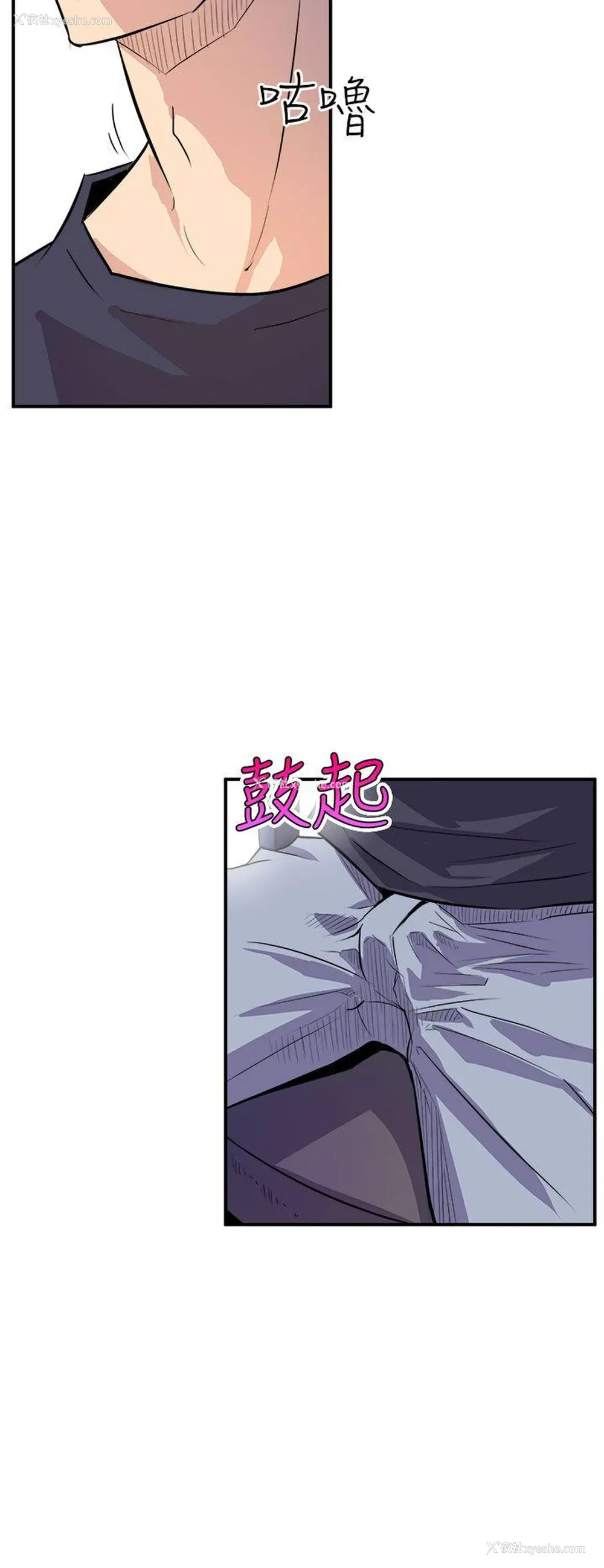 28P - 窥视