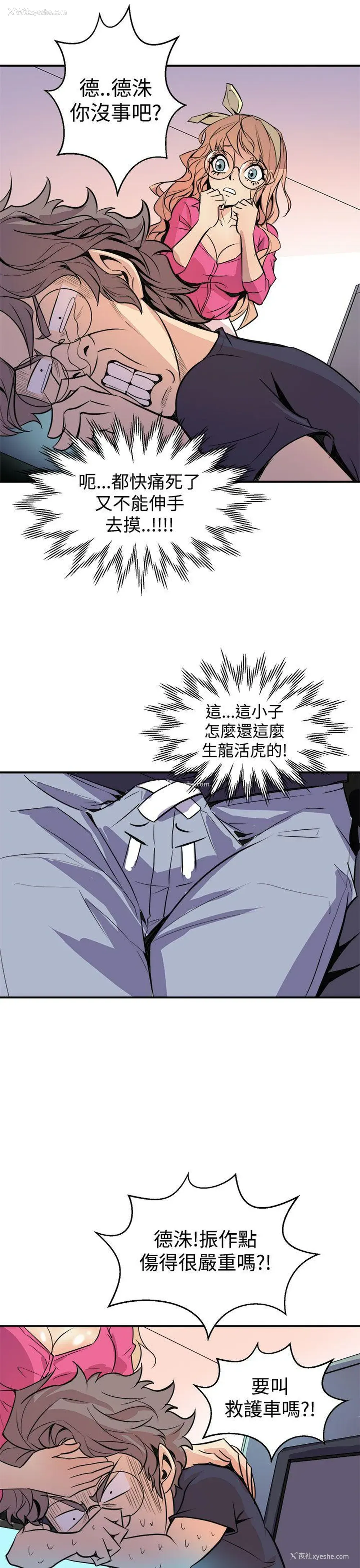 31P - 窥视