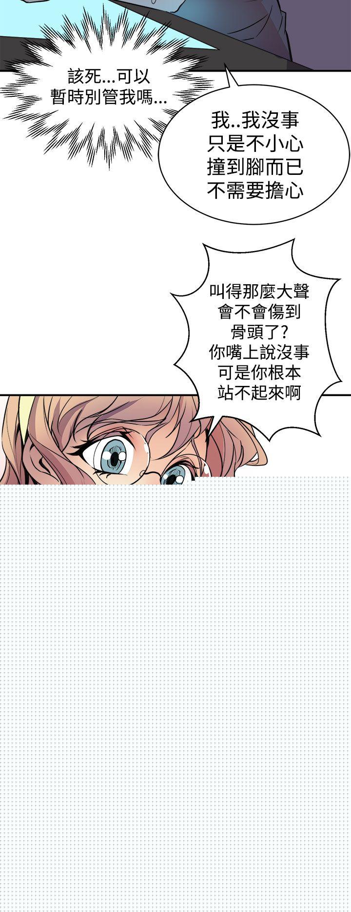 32P - 窥视