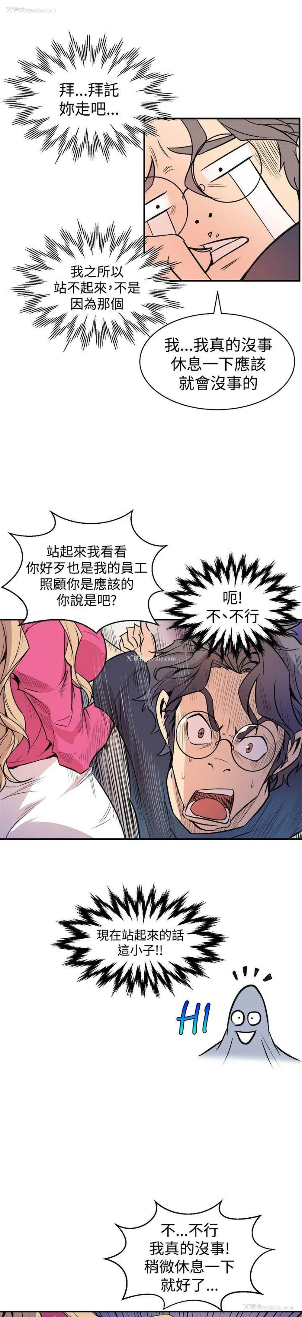 33P - 窥视
