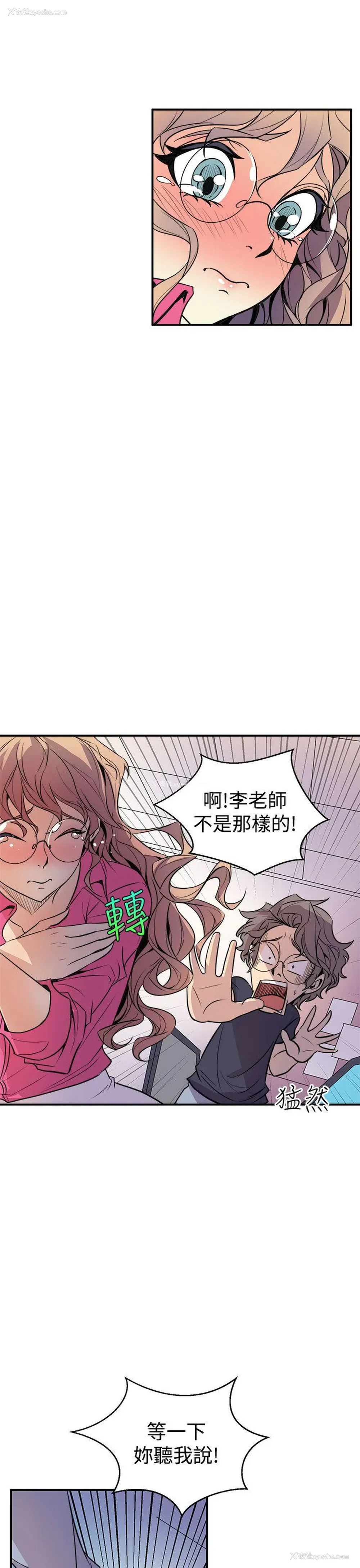 37P - 窥视