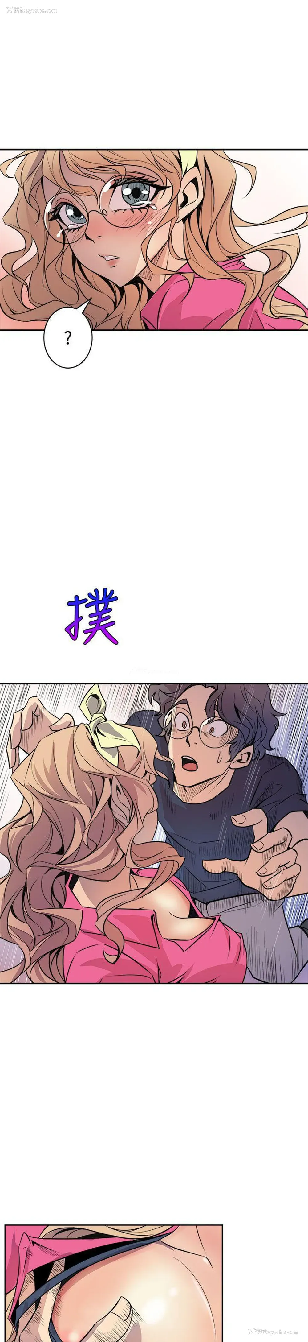 39P - 窥视