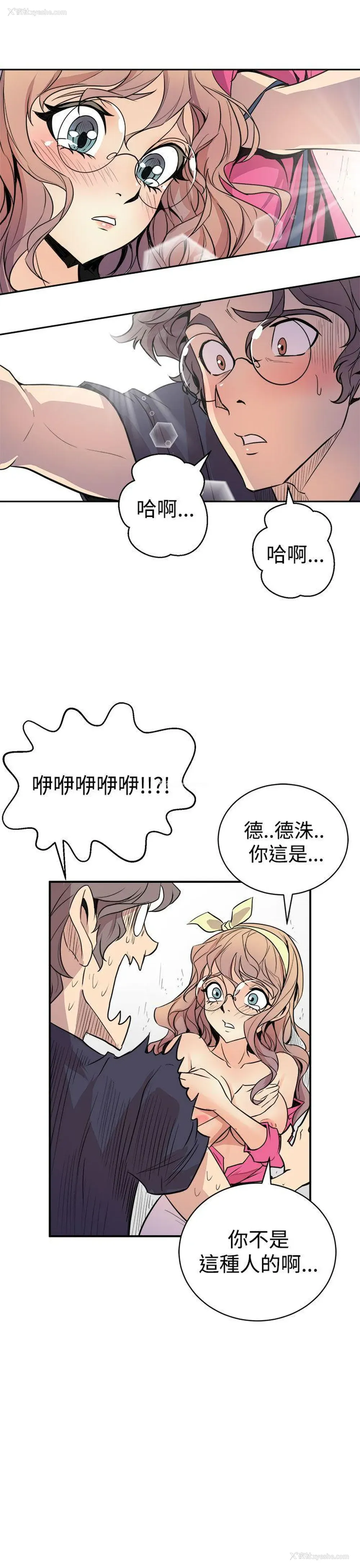 43P - 窥视