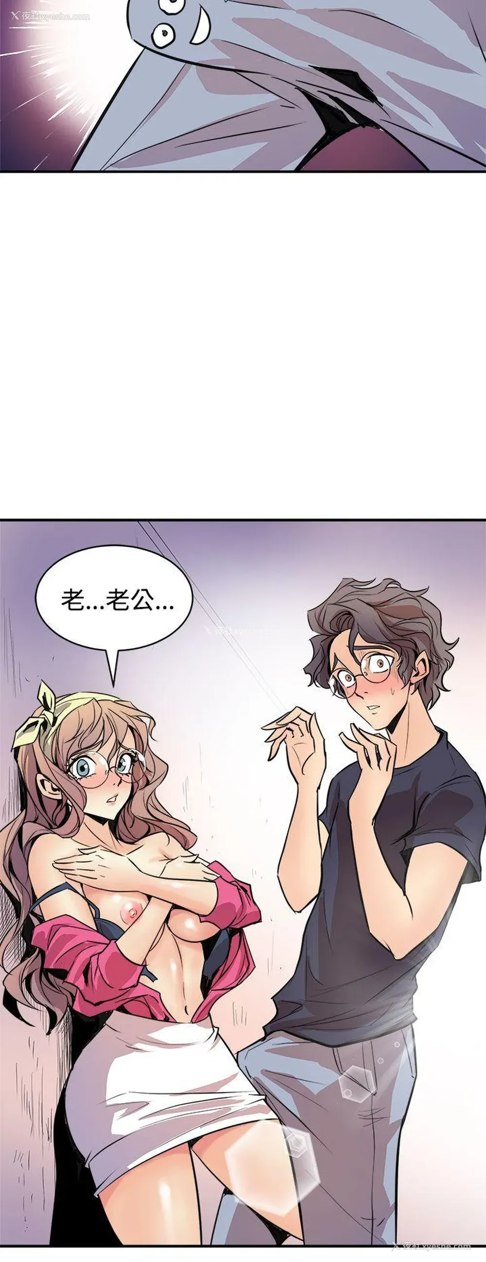 46P - 窥视