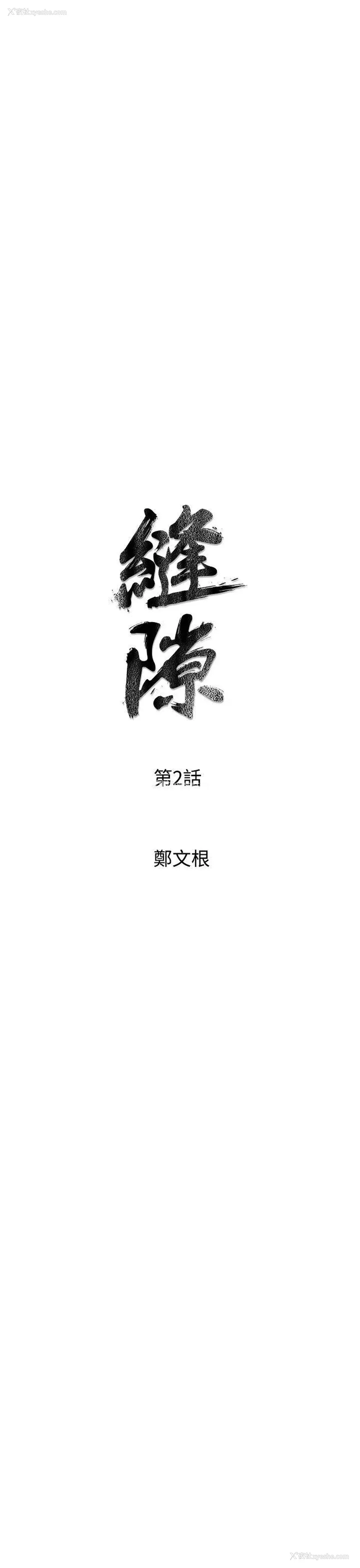 5P - 窥视