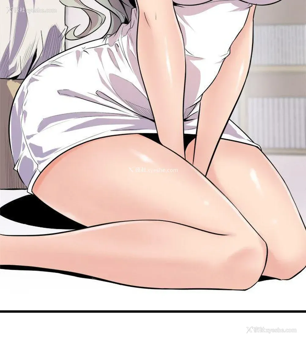 12P - 窥视