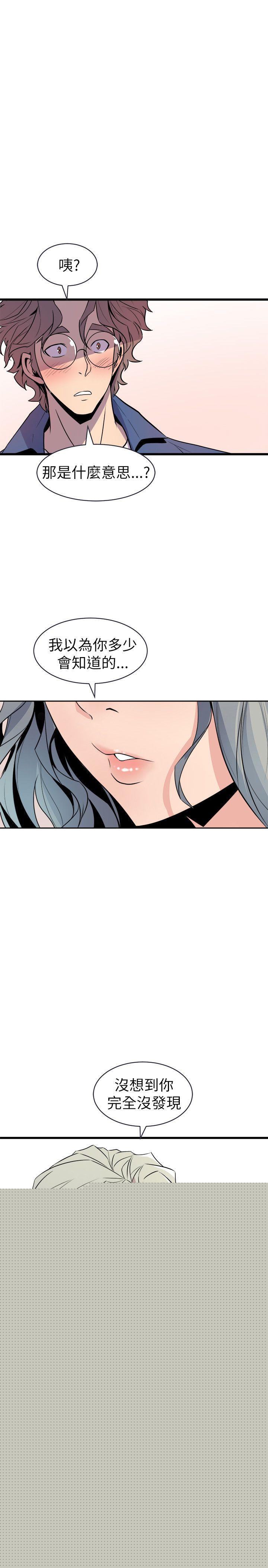 13P - 窥视
