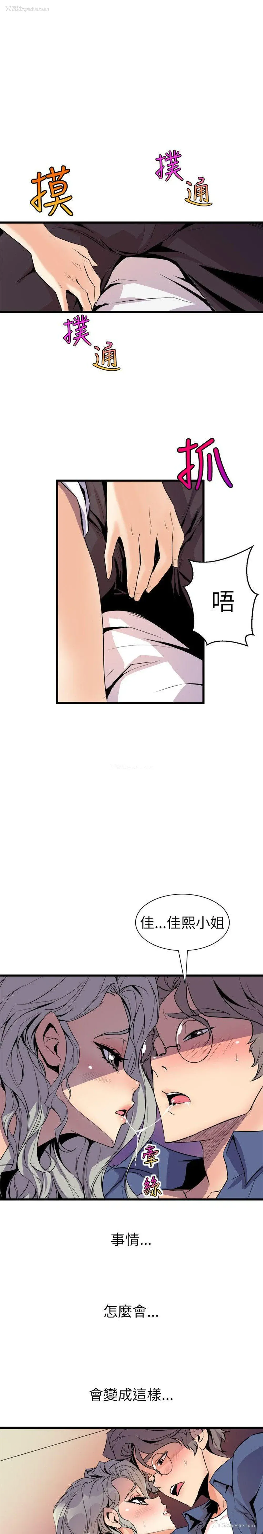 1P - 窥视