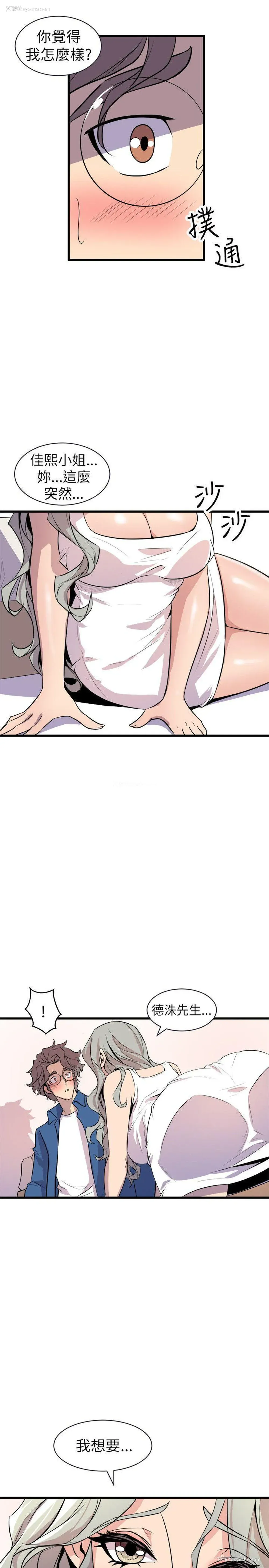 15P - 窥视