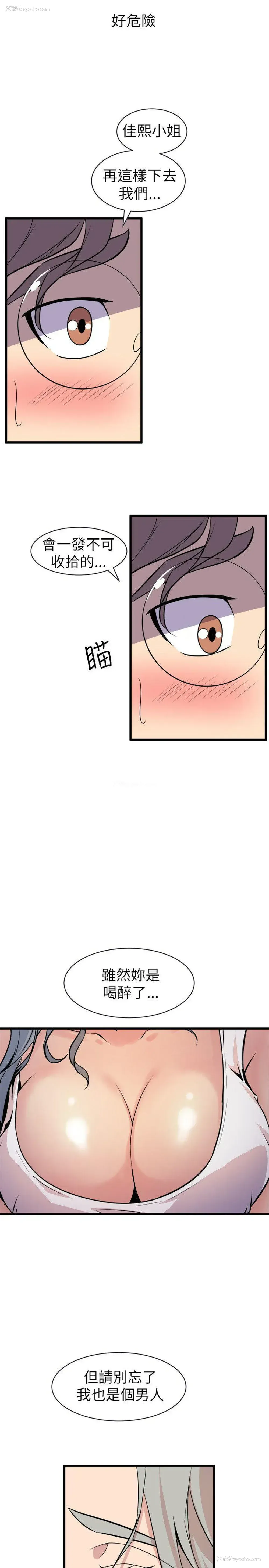 19P - 窥视