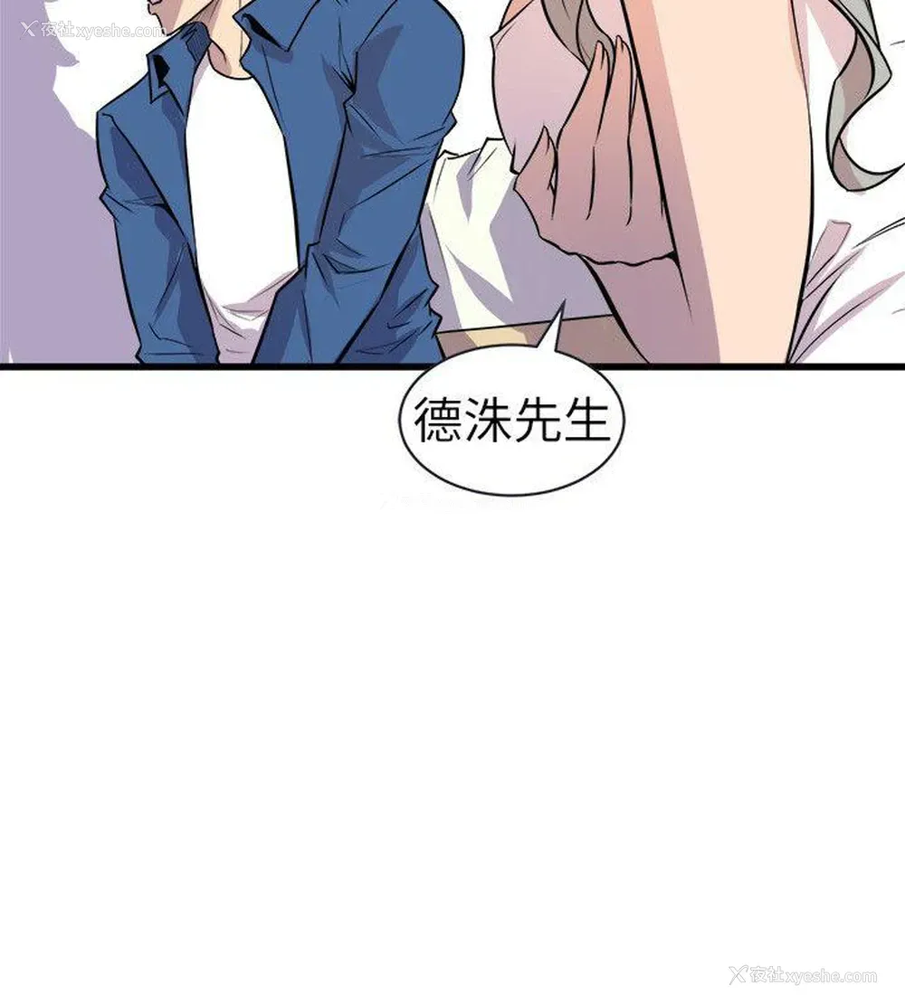 24P - 窥视