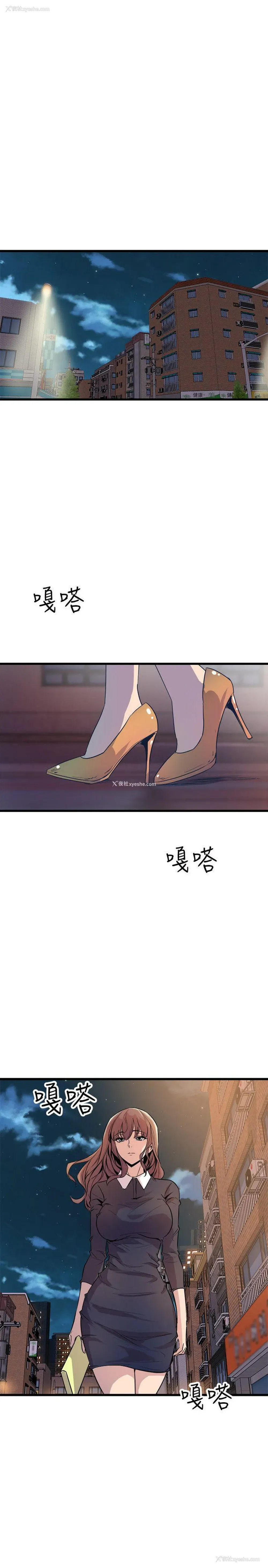 31P - 窥视