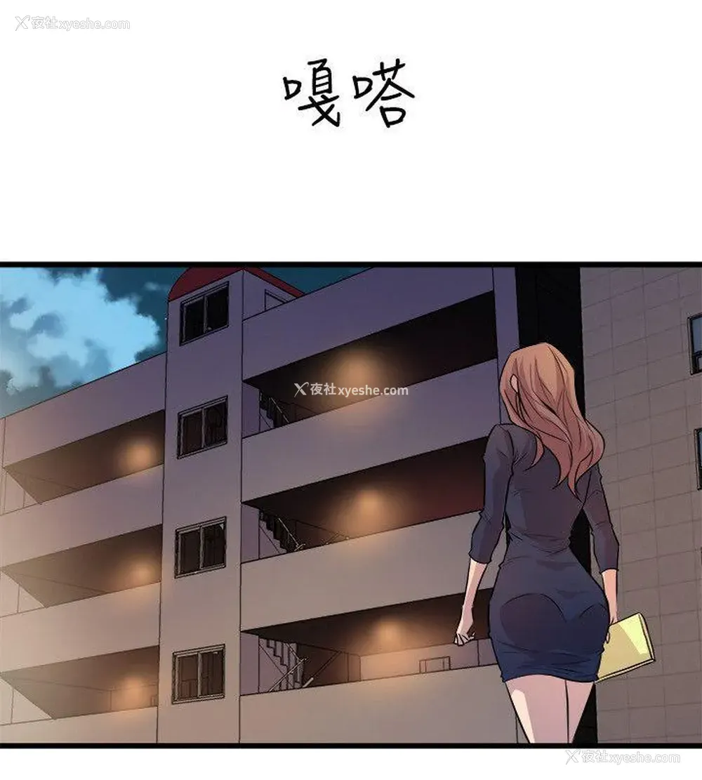 32P - 窥视