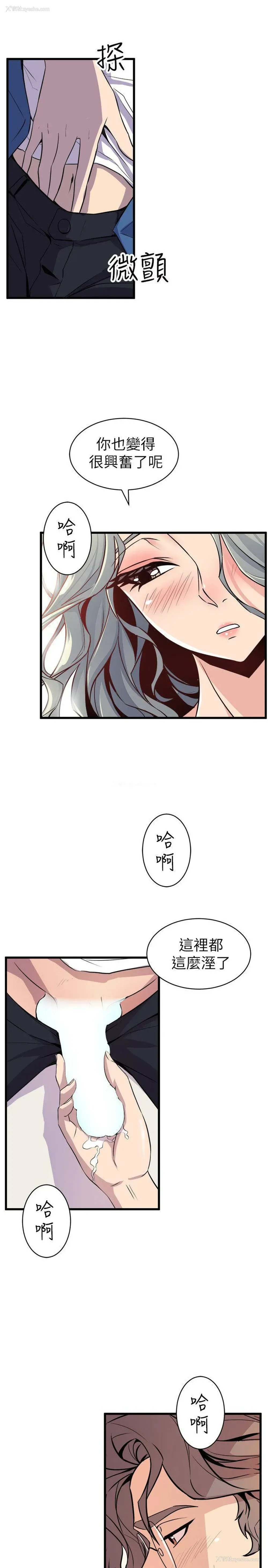 35P - 窥视