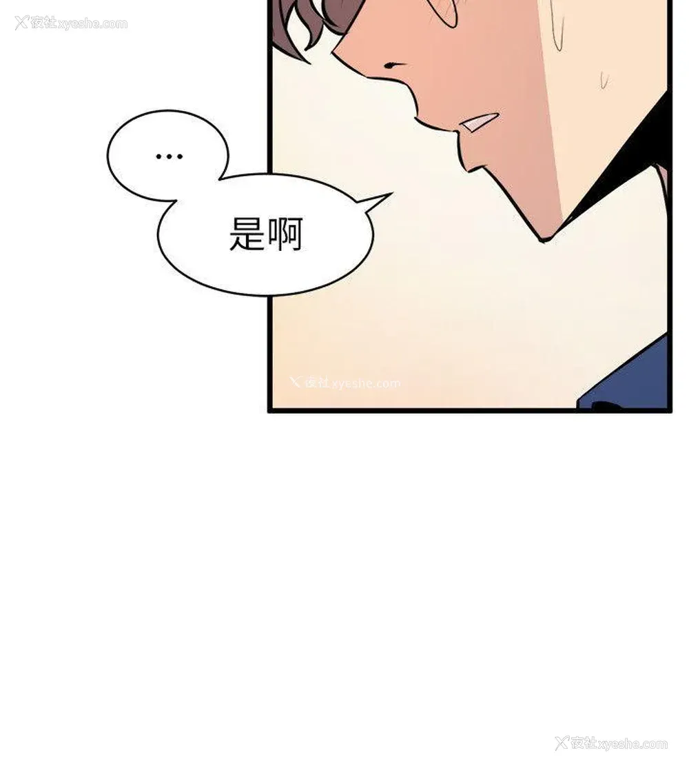 36P - 窥视