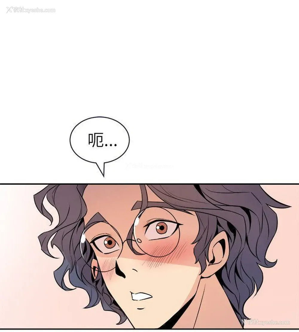 8P - 窥视