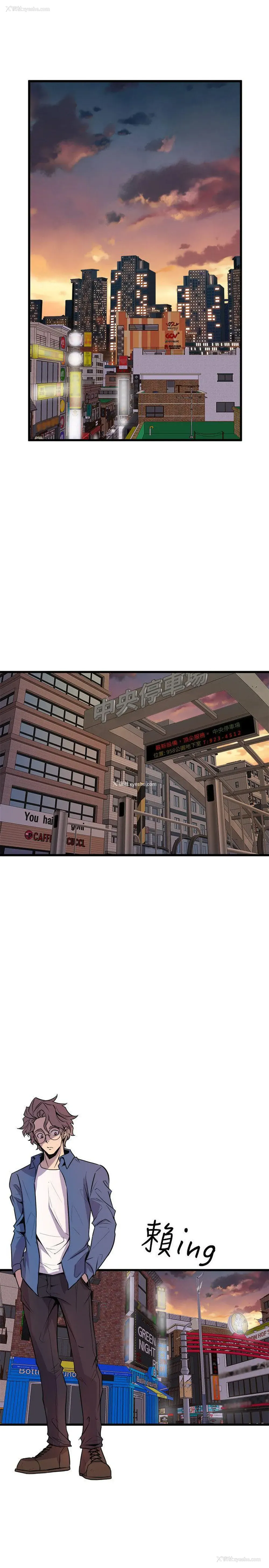 11P - 窥视