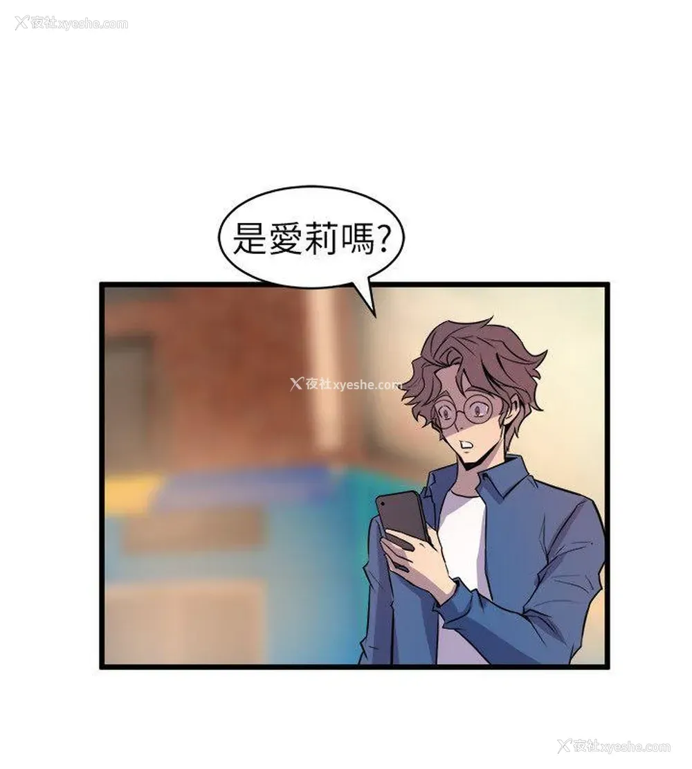 12P - 窥视