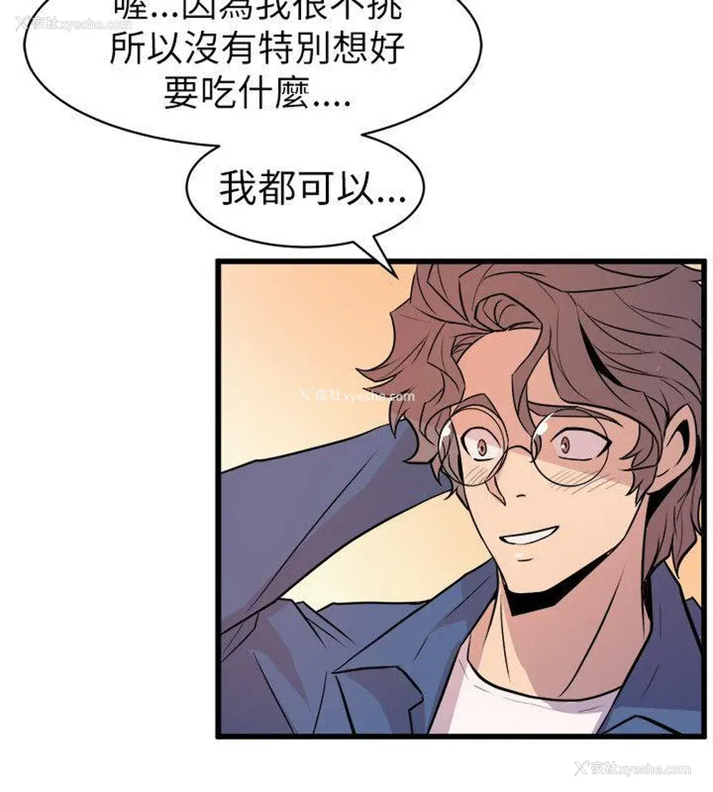 16P - 窥视