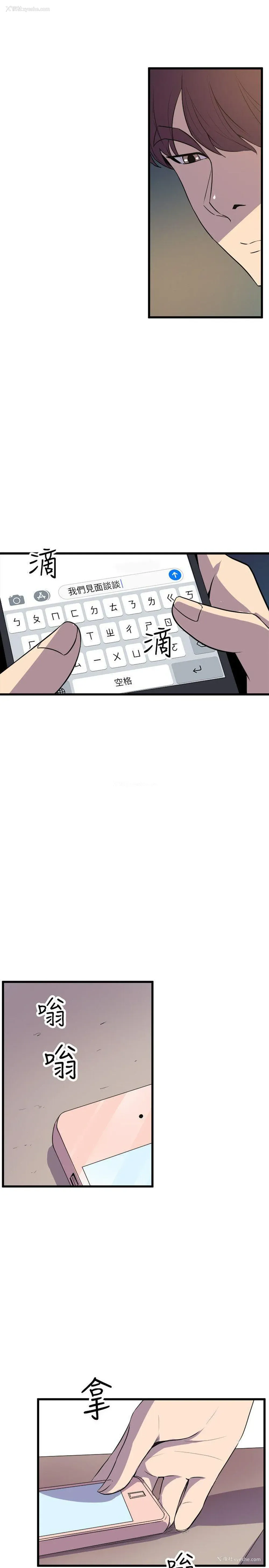 1P - 窥视
