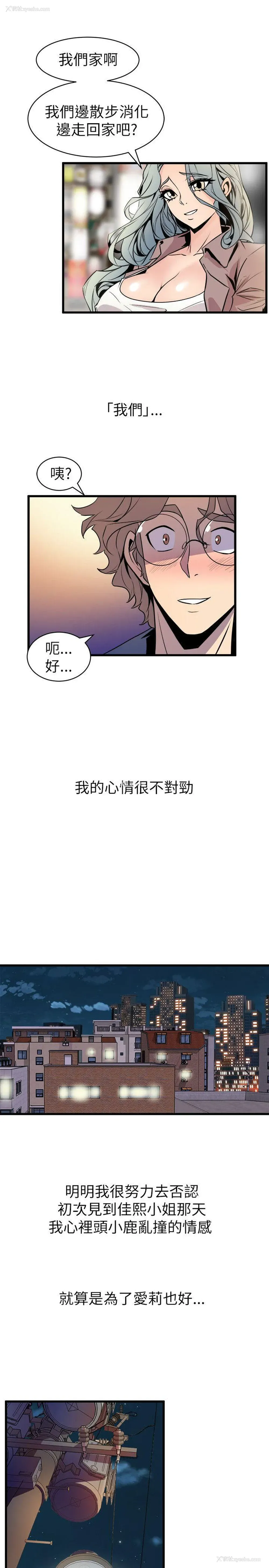 25P - 窥视