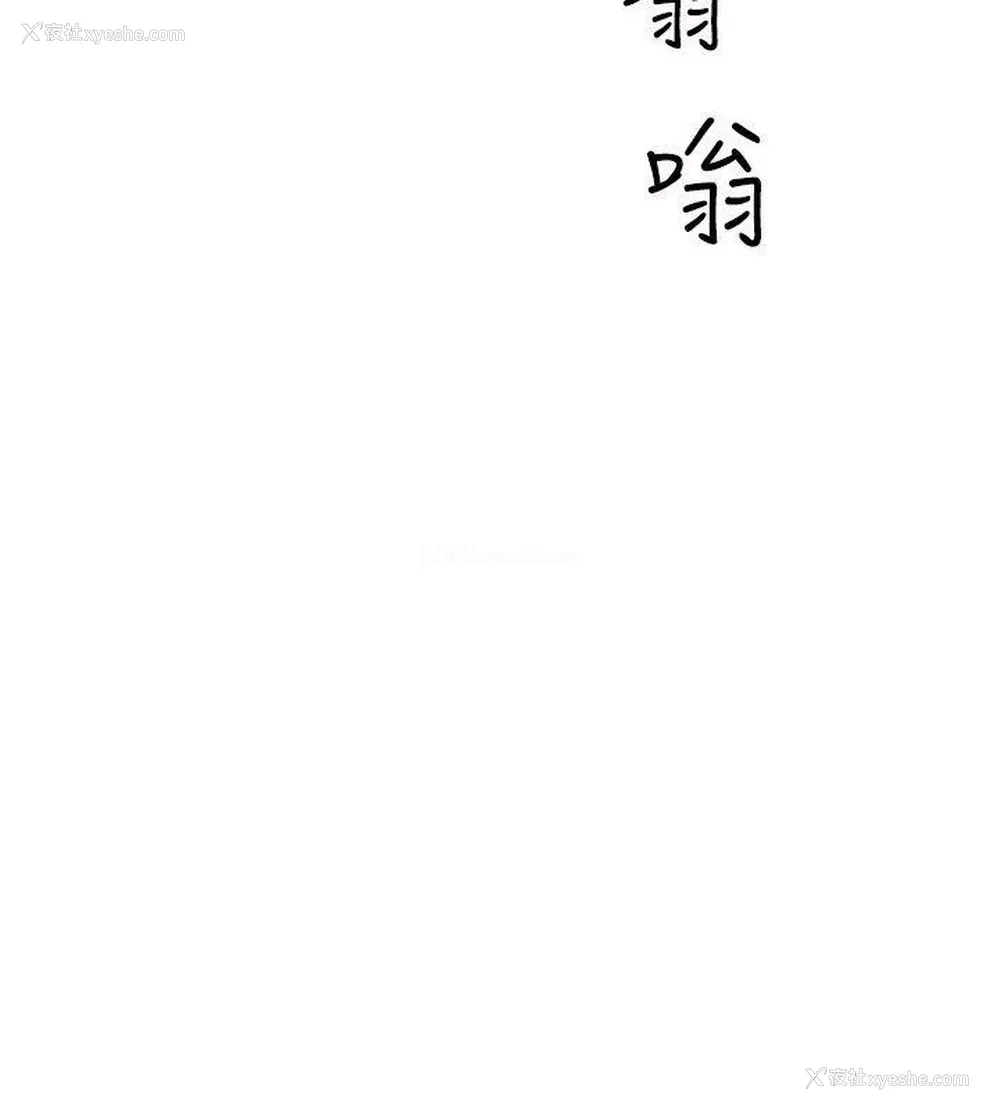 2P - 窥视