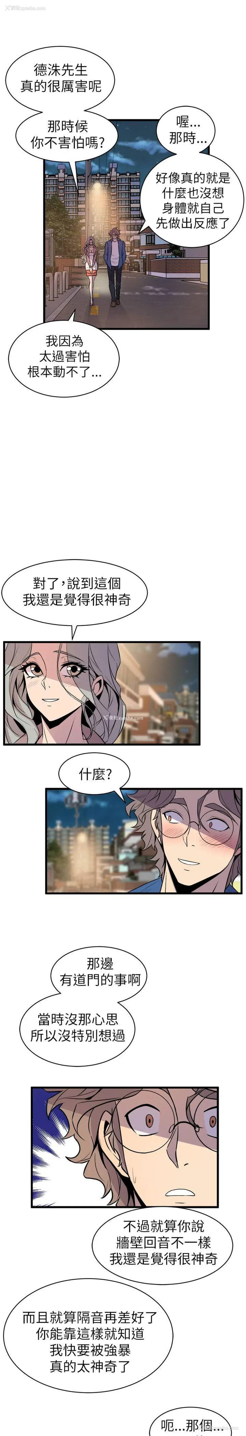 27P - 窥视