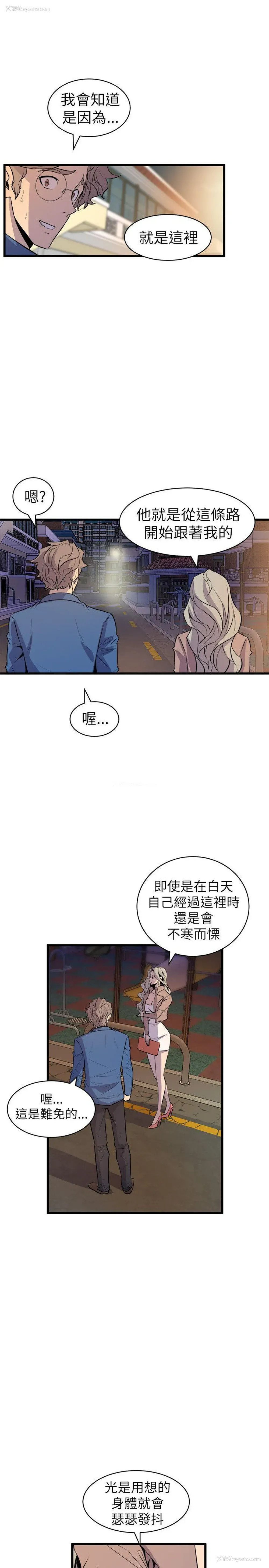 29P - 窥视