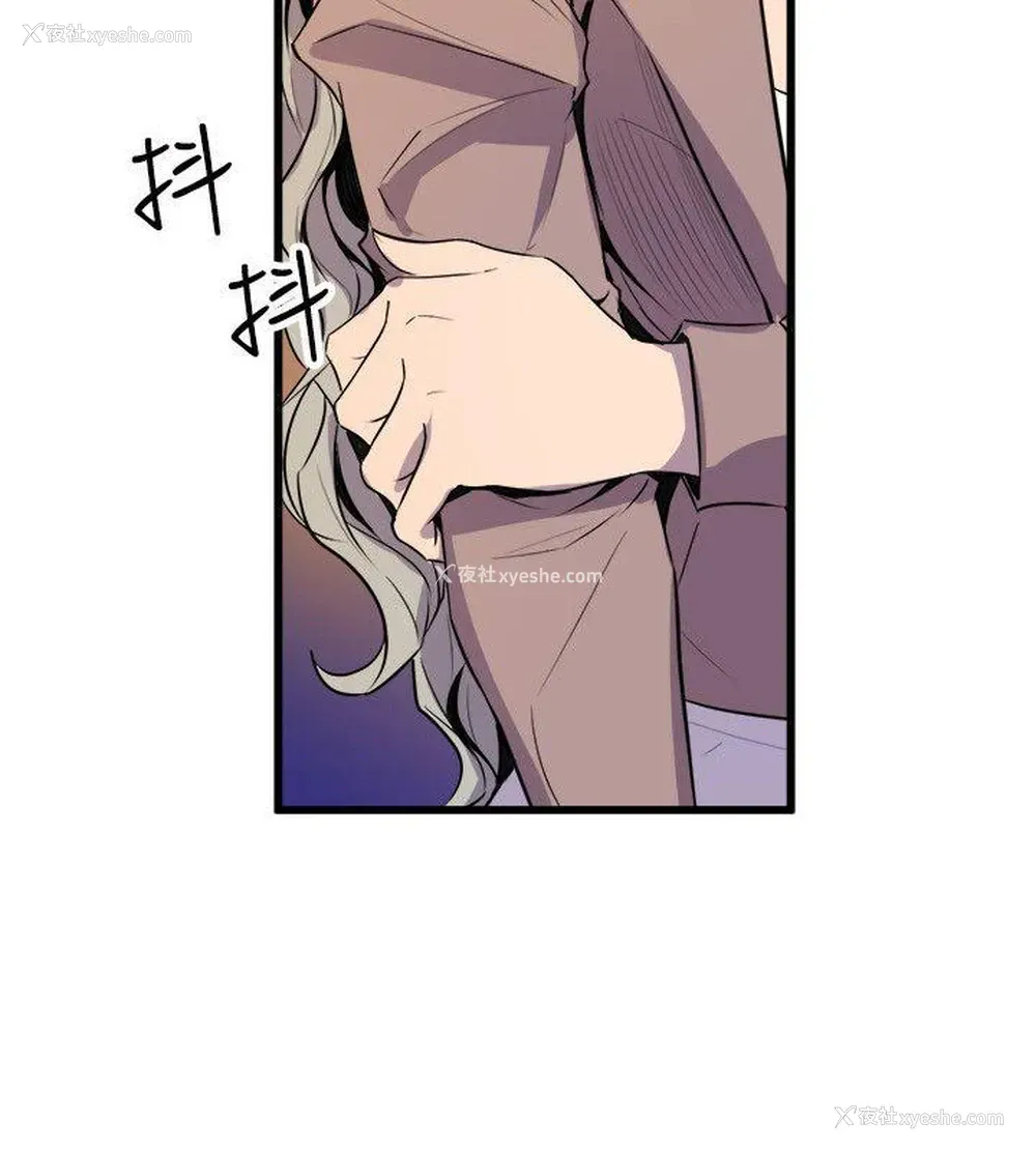 30P - 窥视