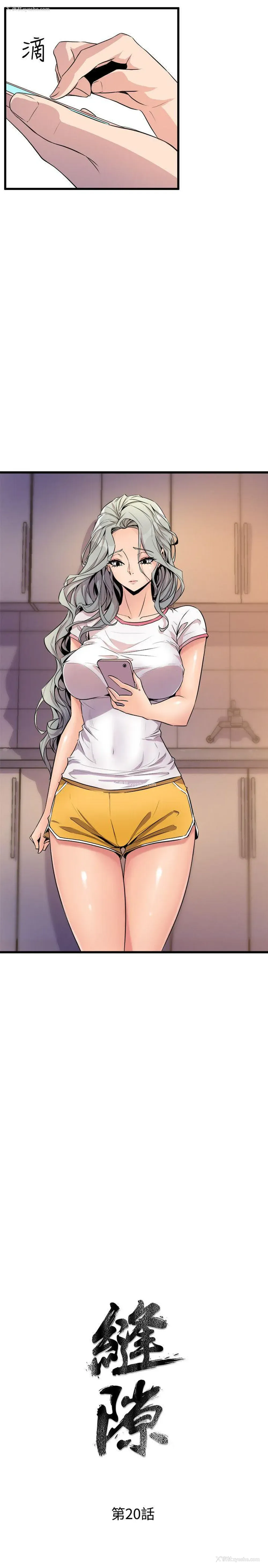 3P - 窥视