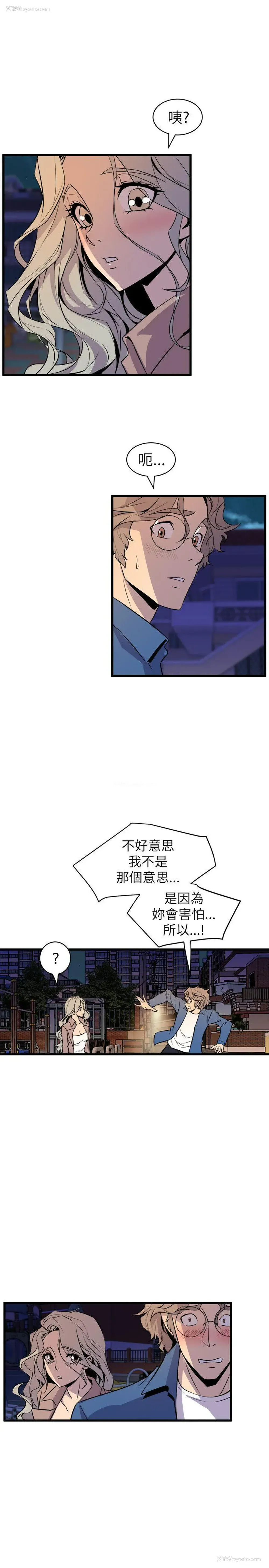 33P - 窥视