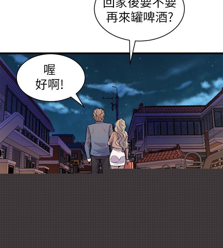 36P - 窥视