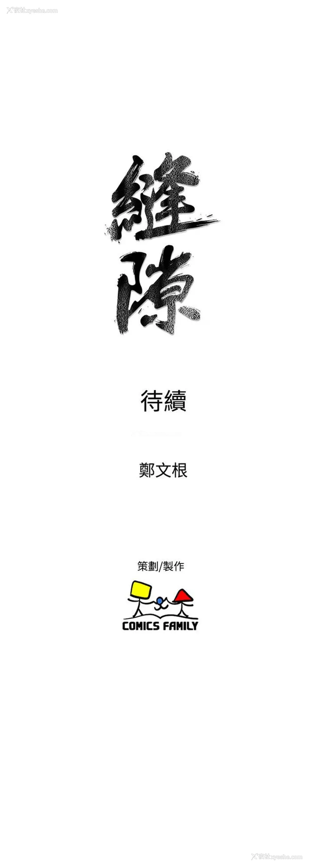 41P - 窥视