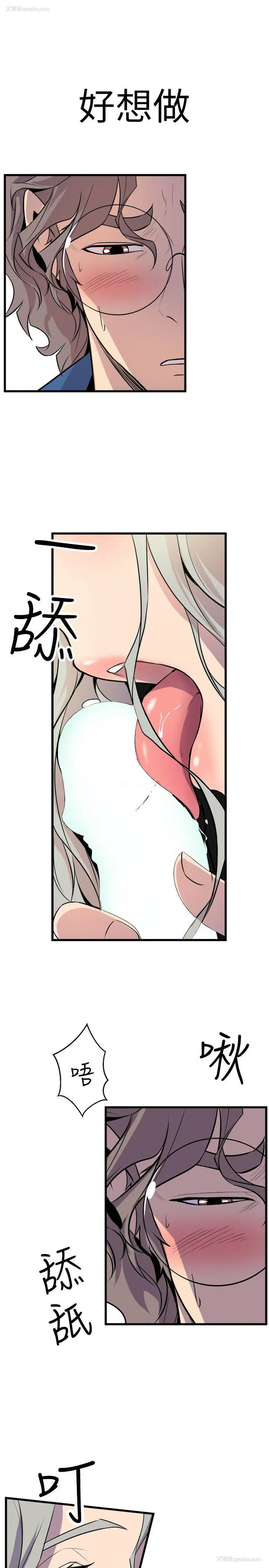 1P - 窥视