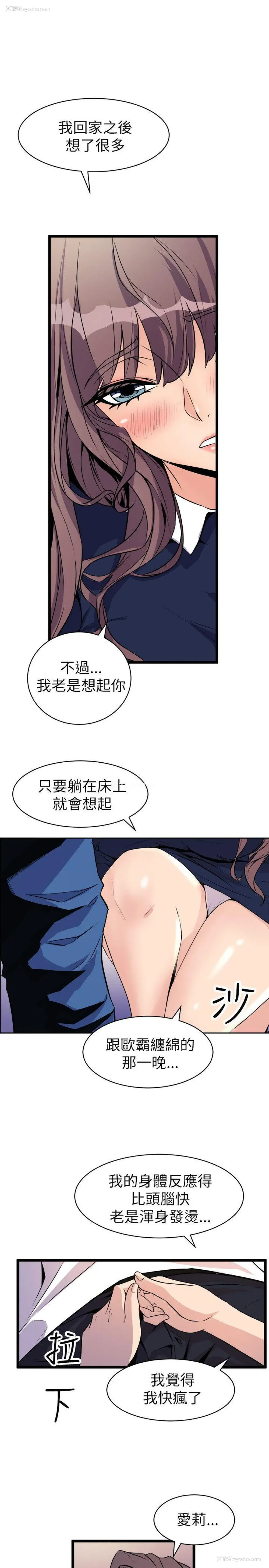 17P - 窥视