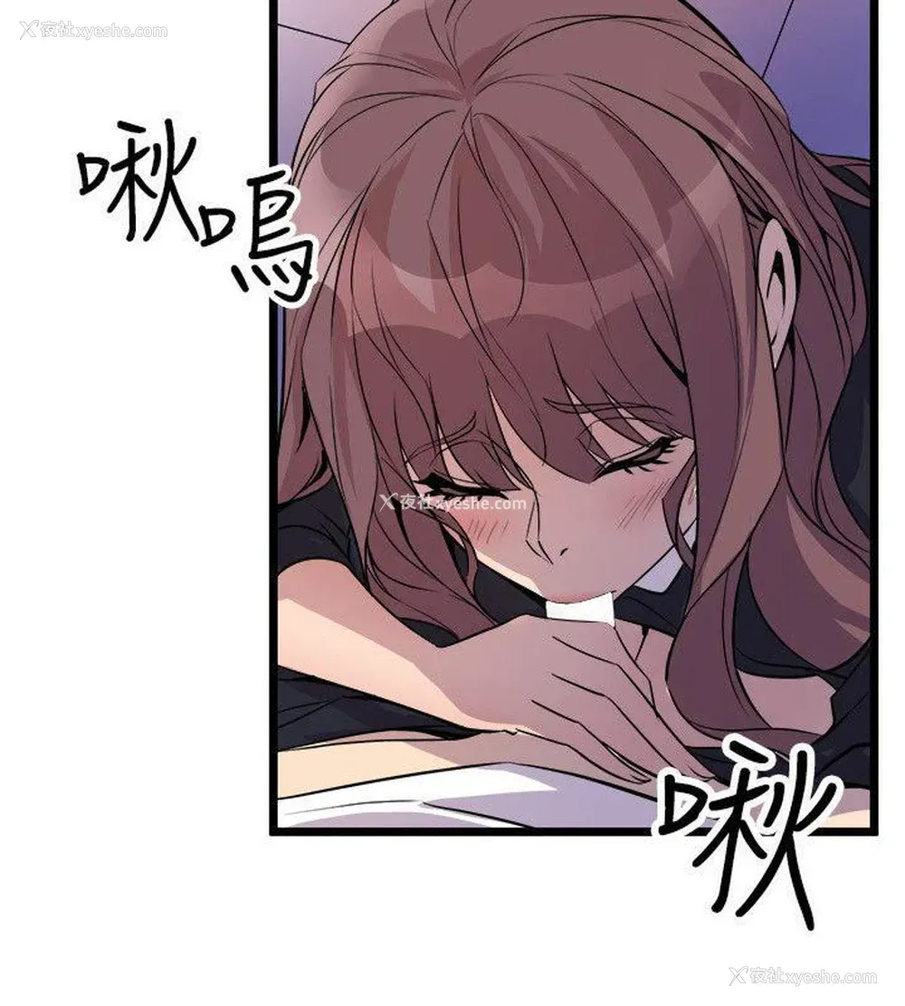 22P - 窥视