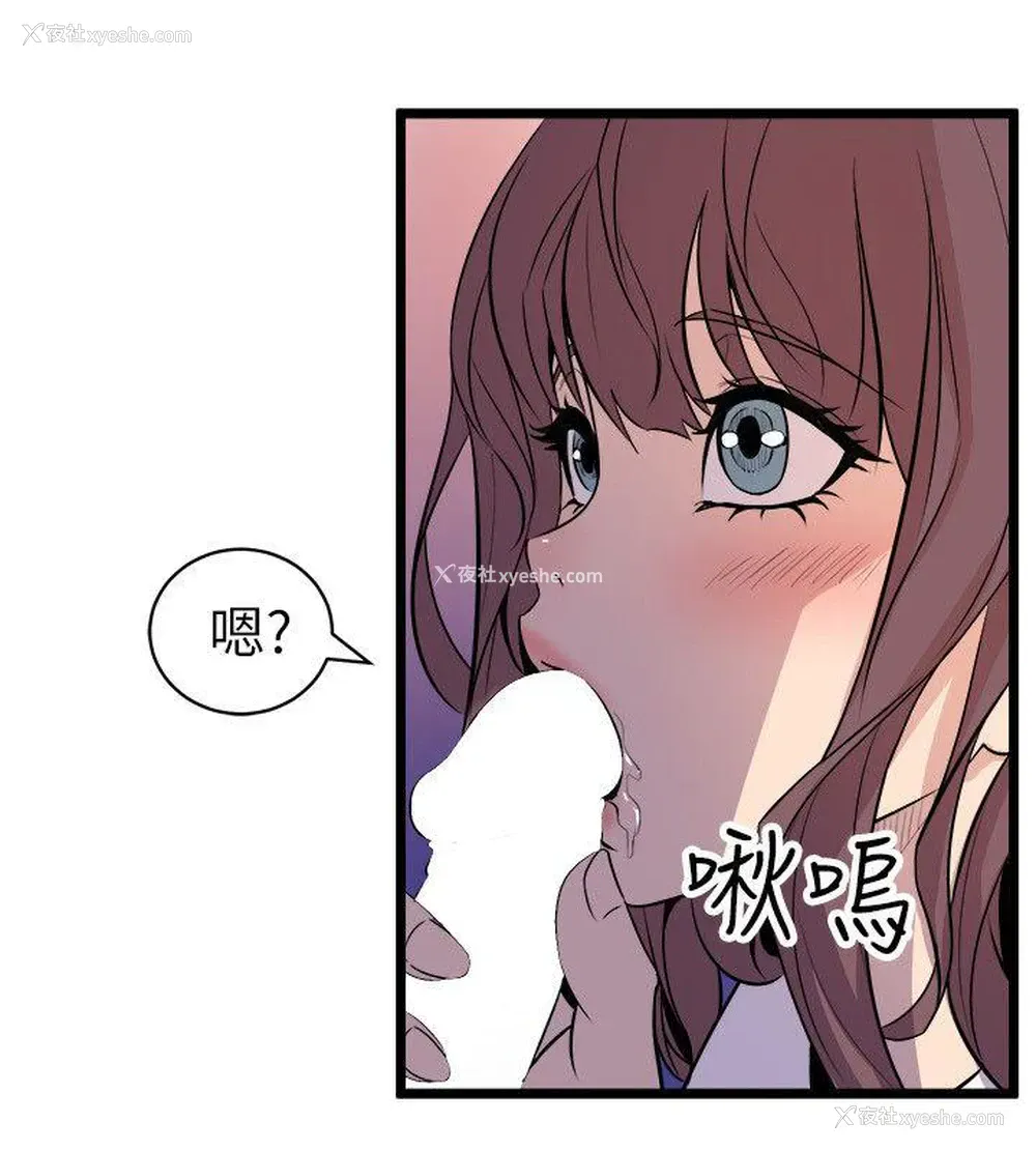 24P - 窥视