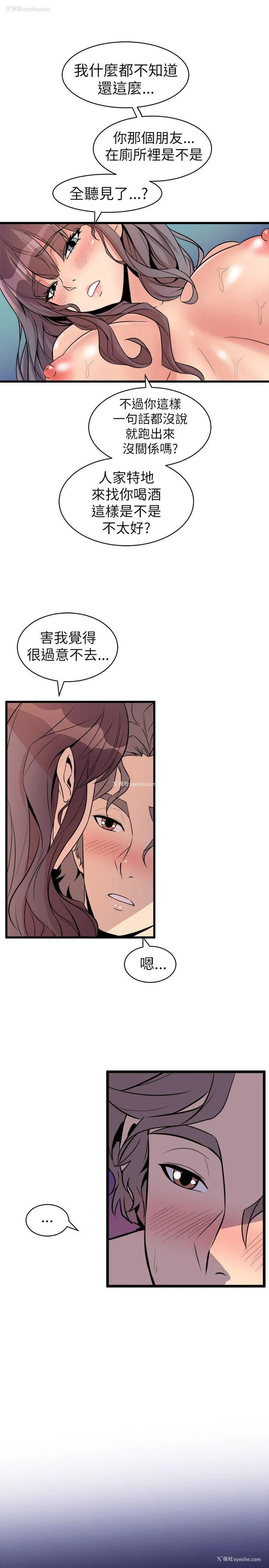 27P - 窥视