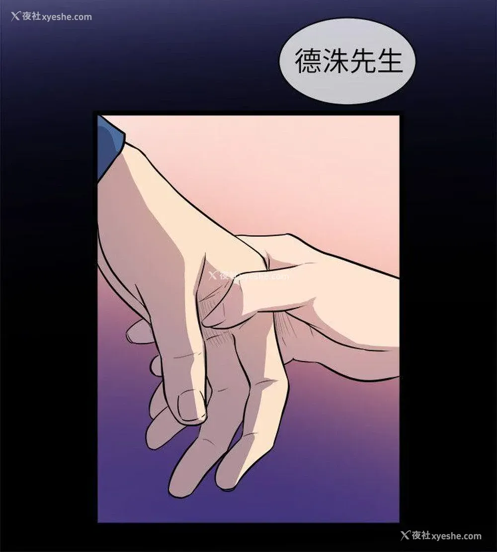 28P - 窥视