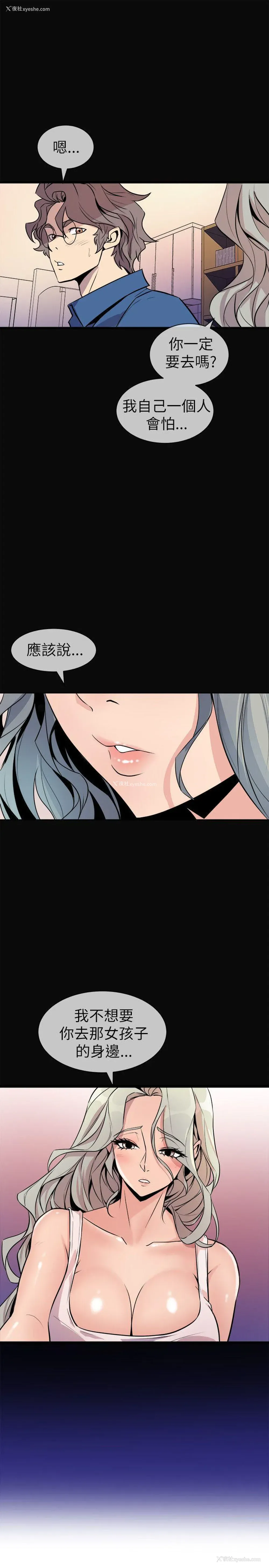 29P - 窥视
