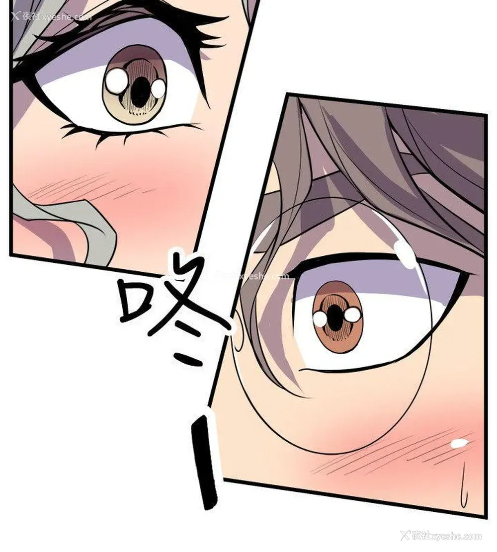 2P - 窥视