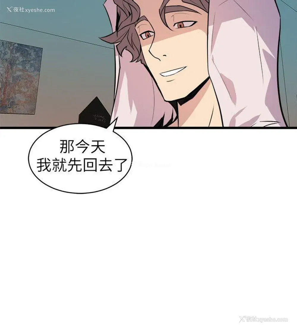 36P - 窥视